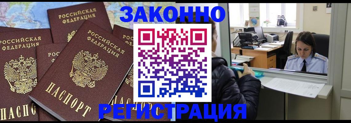регистрация для школы в Тутаеве