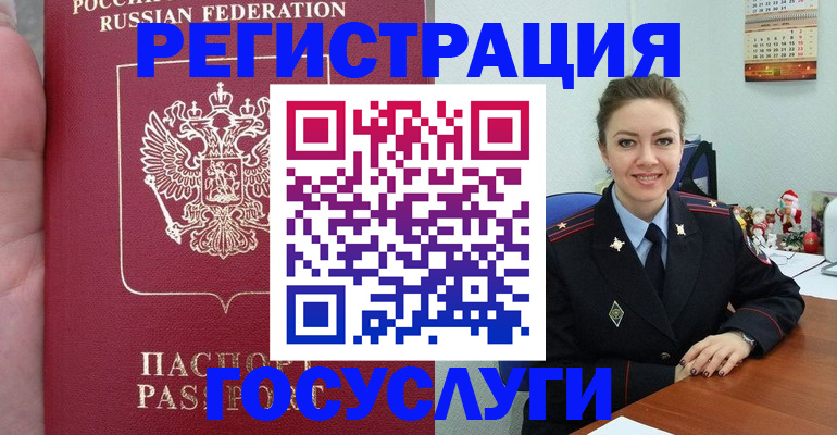 регистрация для школы в Тутаеве