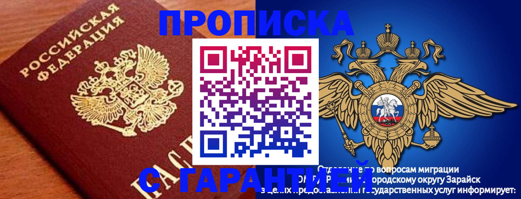 регистрация для дет. сада в Тутаеве